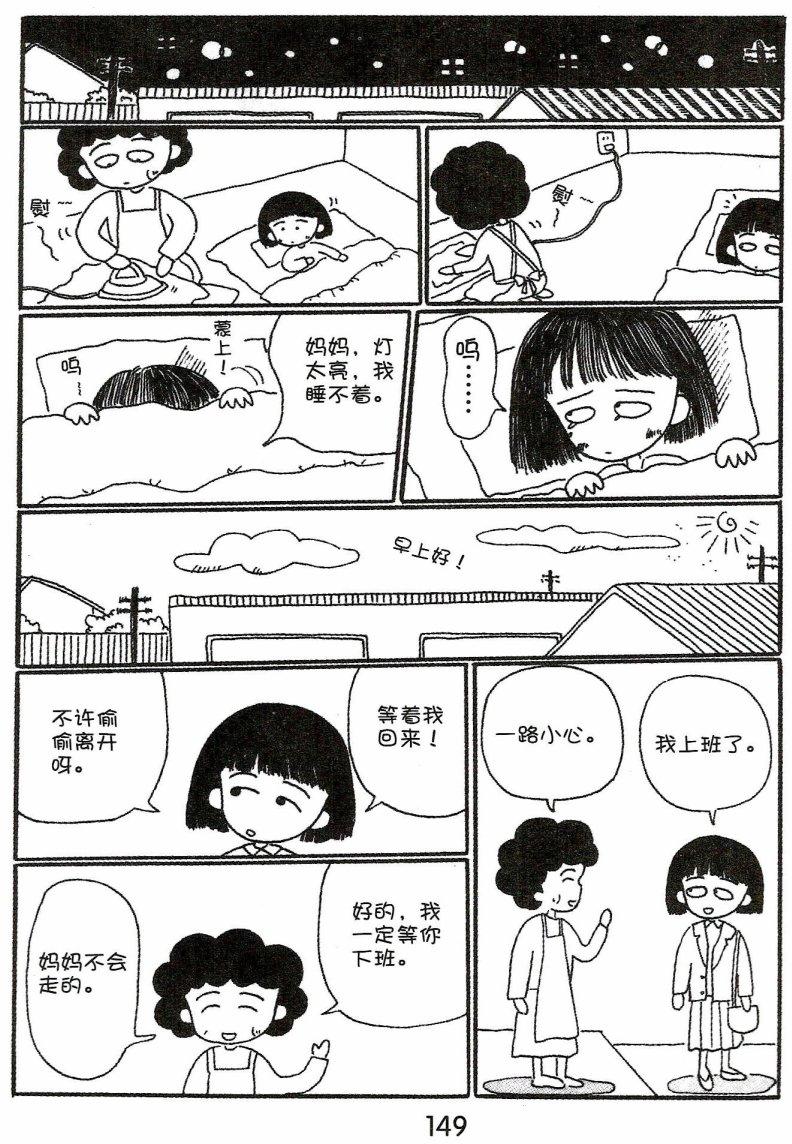第148页