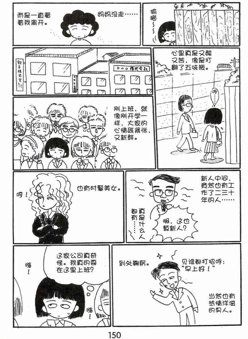 第149页