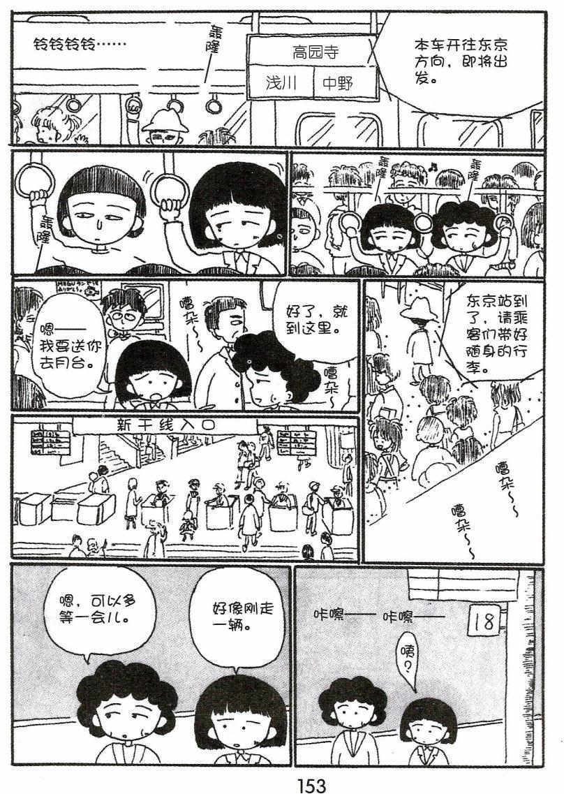 第152页