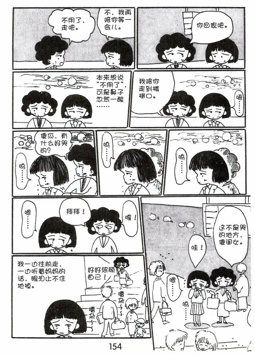 第153页