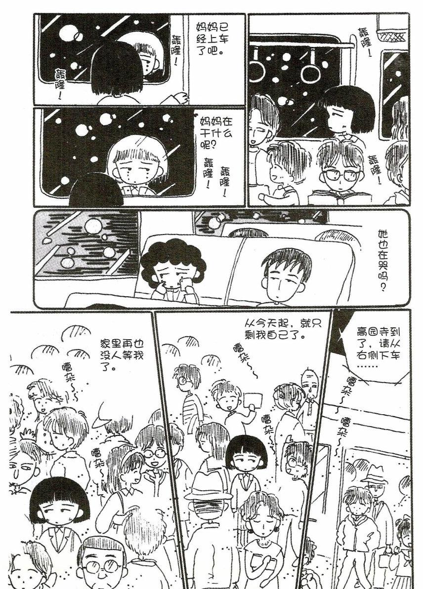 第154页