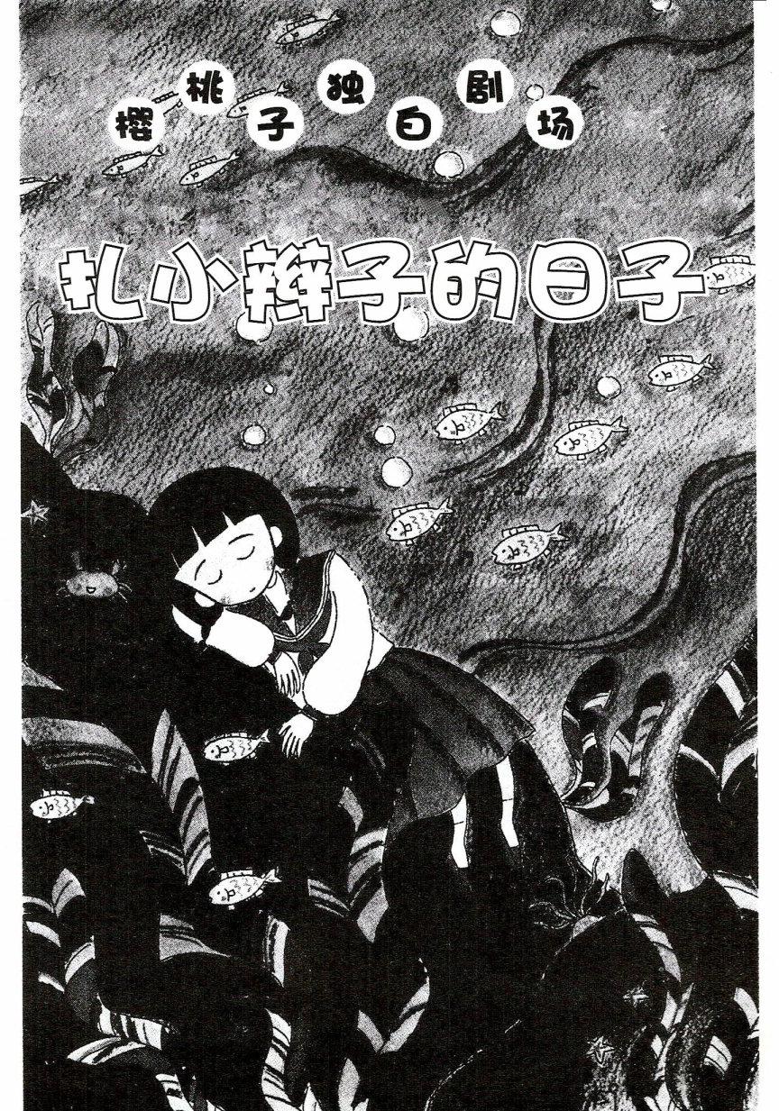 第158页