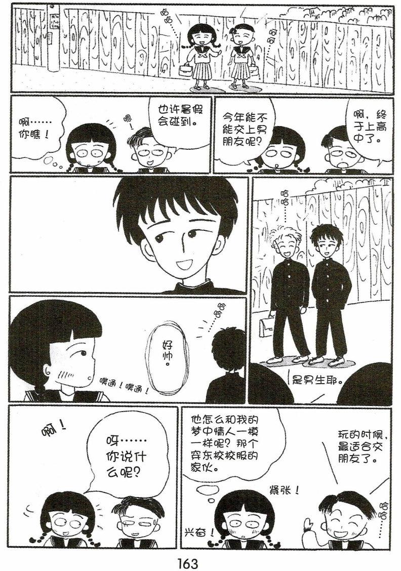 第162页