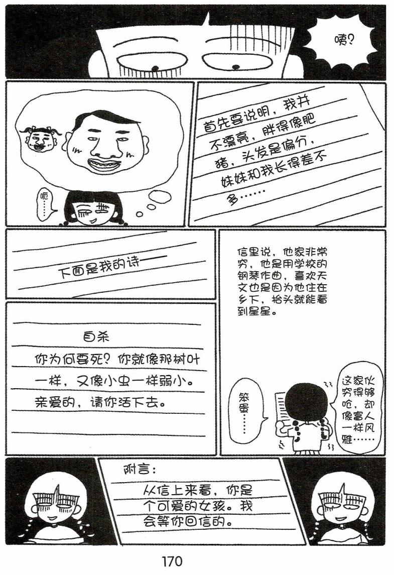 第169页