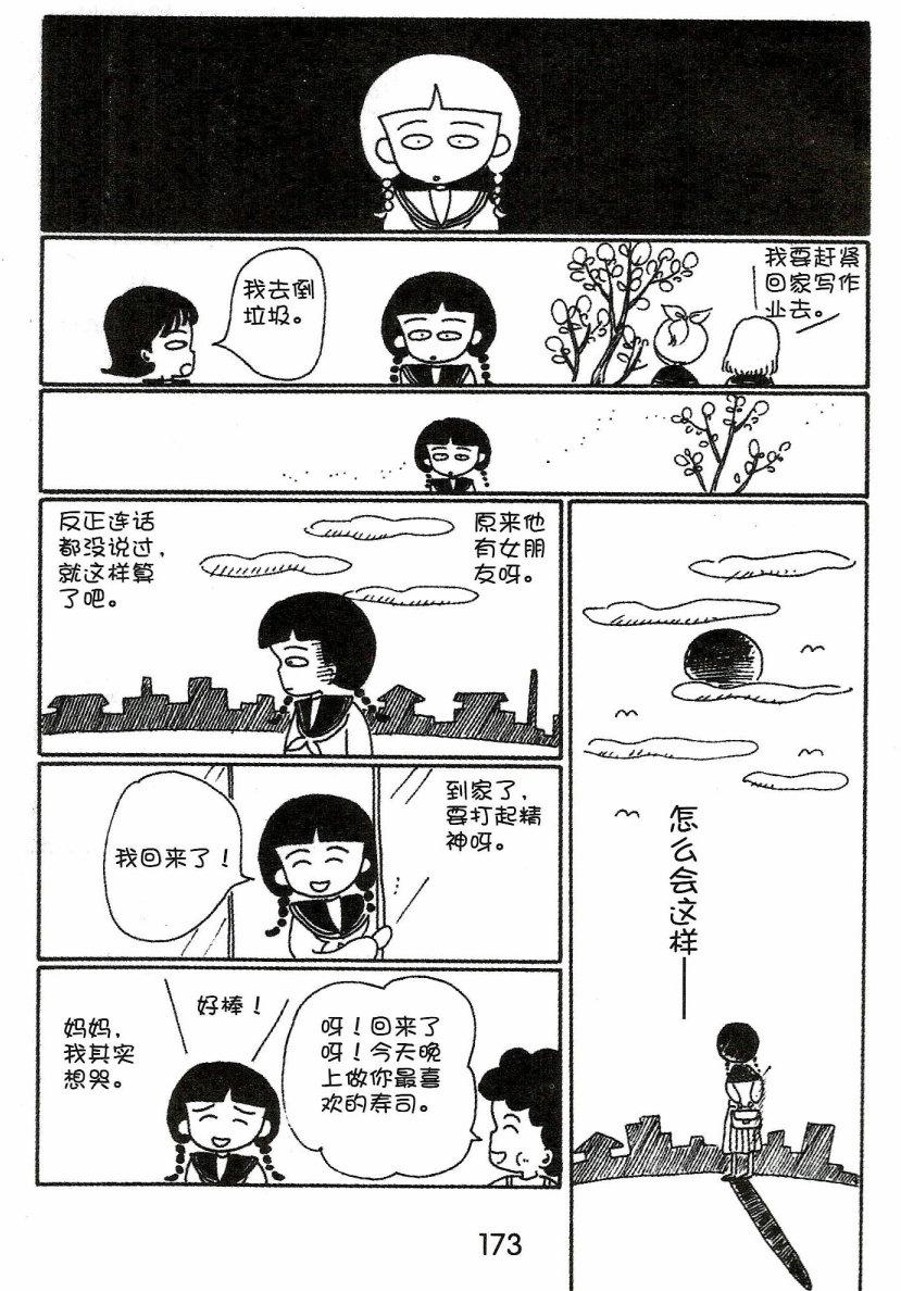 第172页