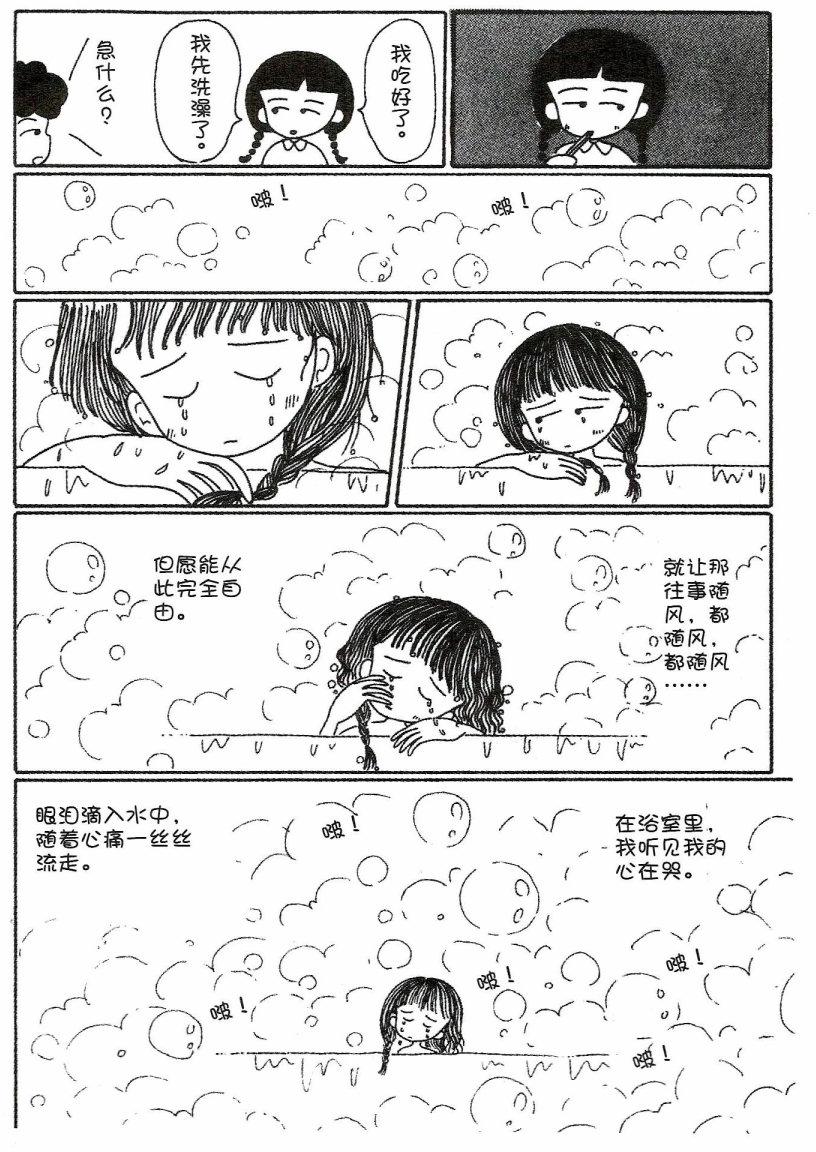 第173页