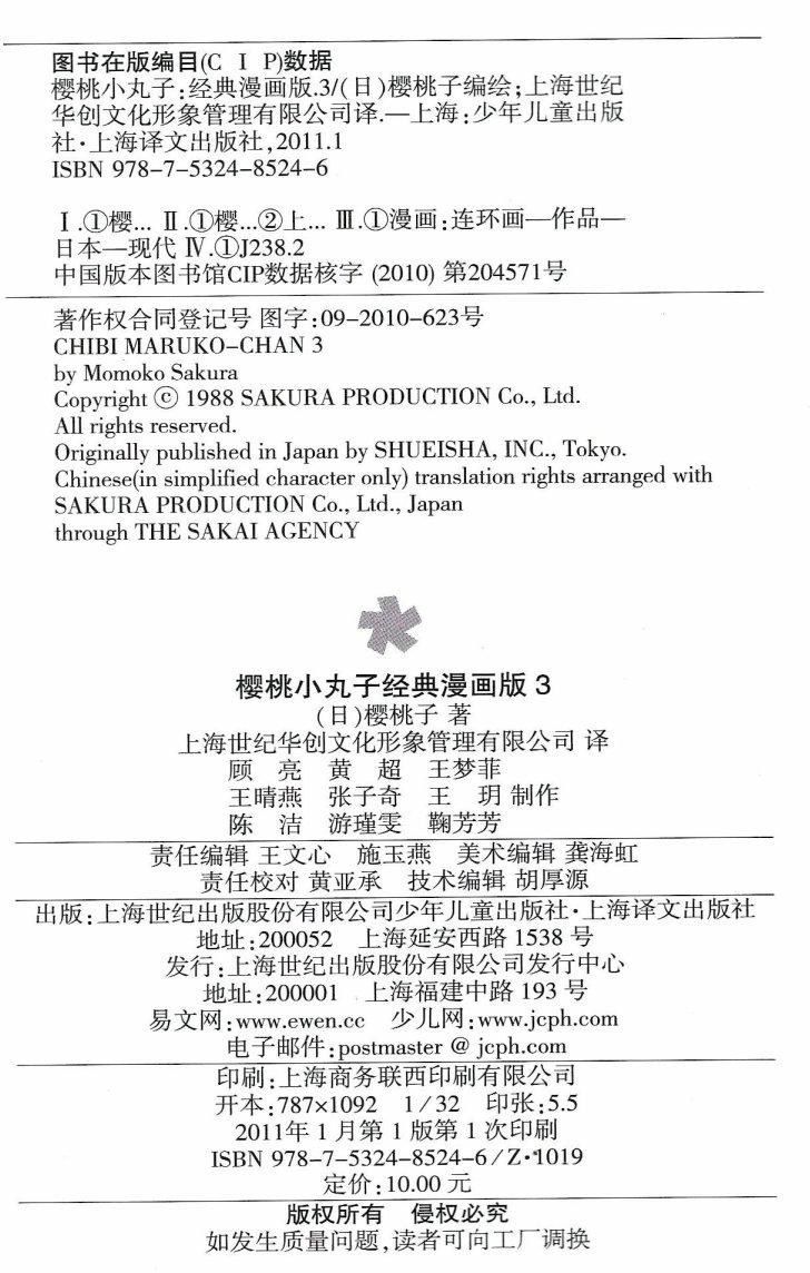 第175页