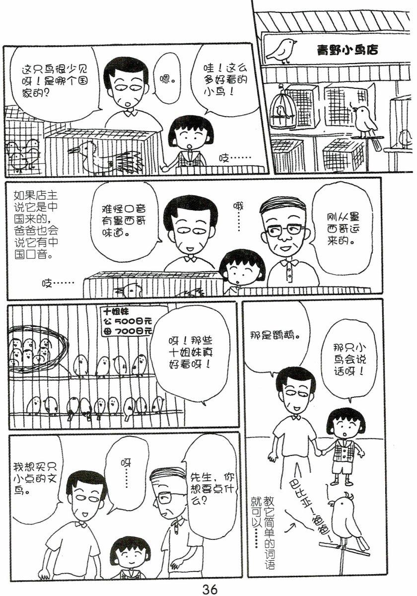 第35页