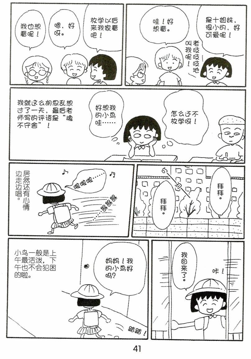 第40页