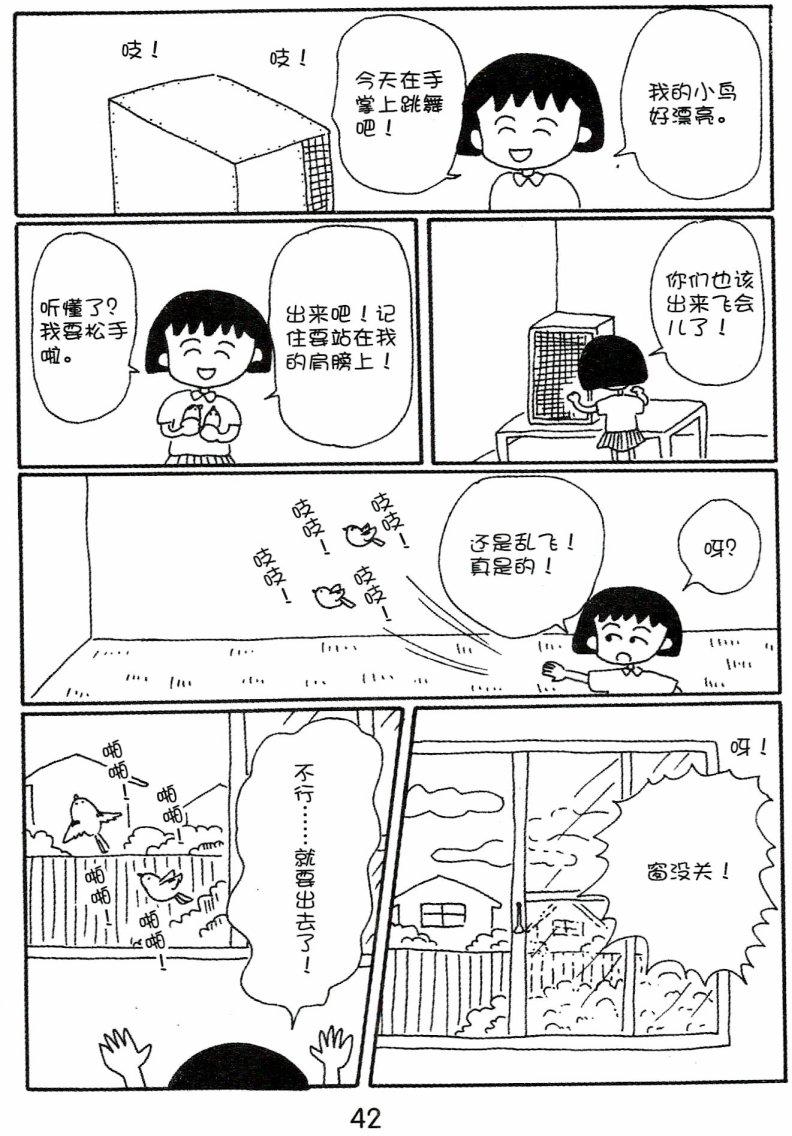 第41页