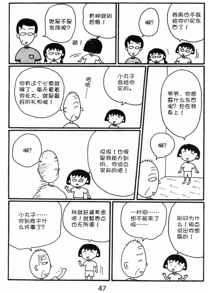 第46页