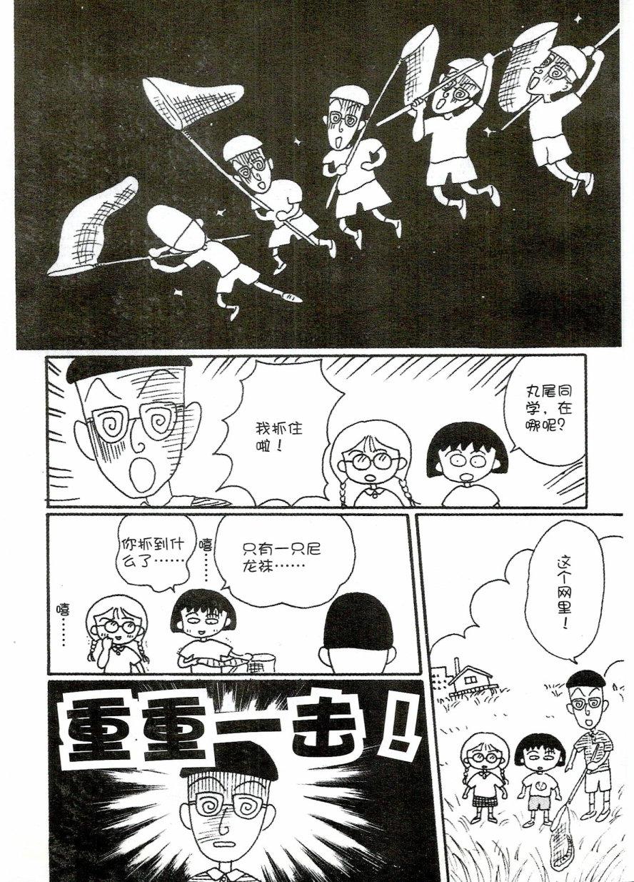 第55页