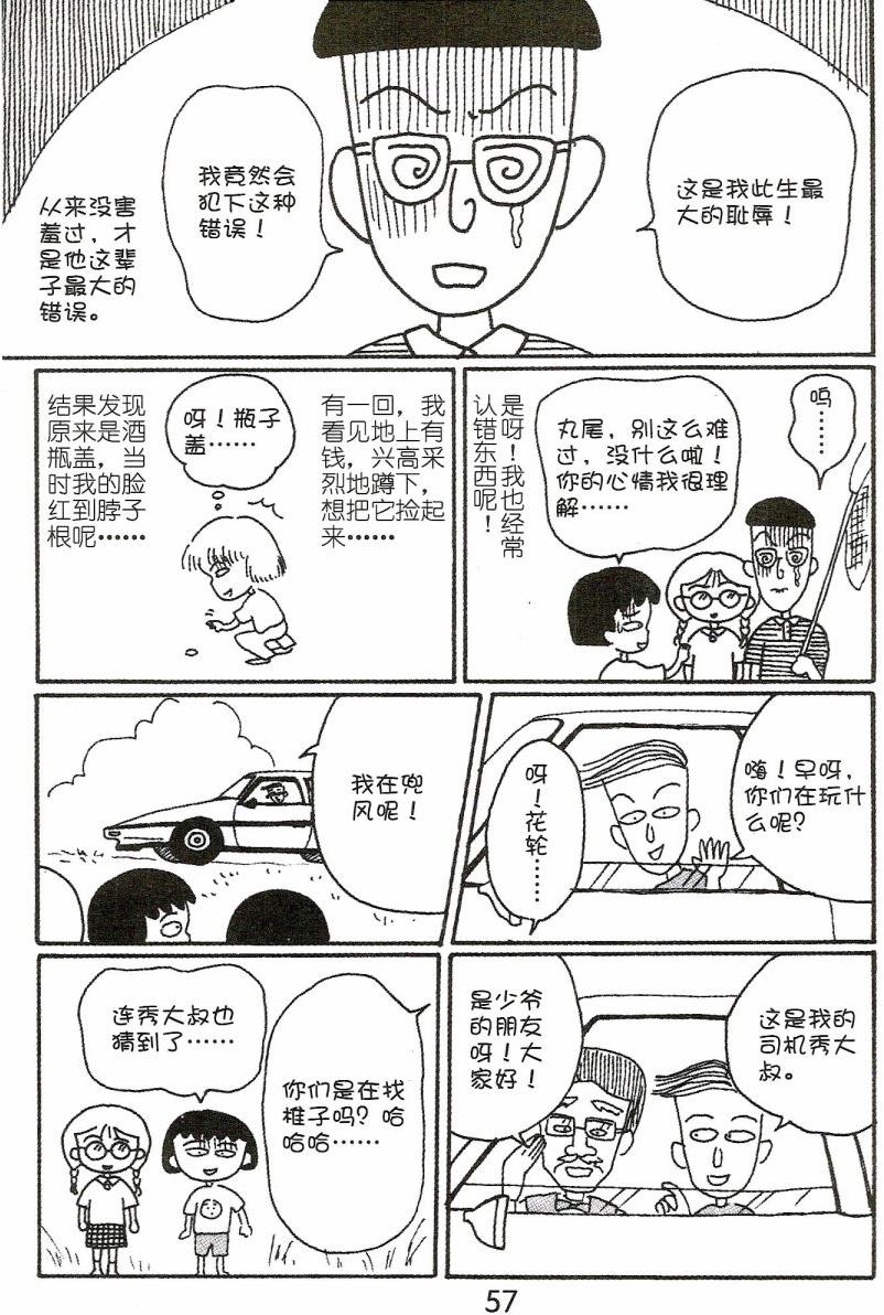 第56页