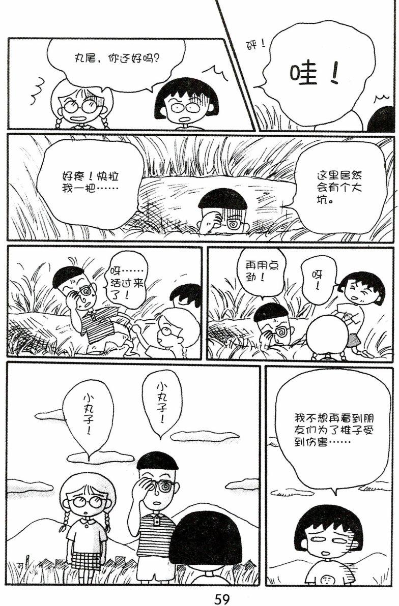 第58页