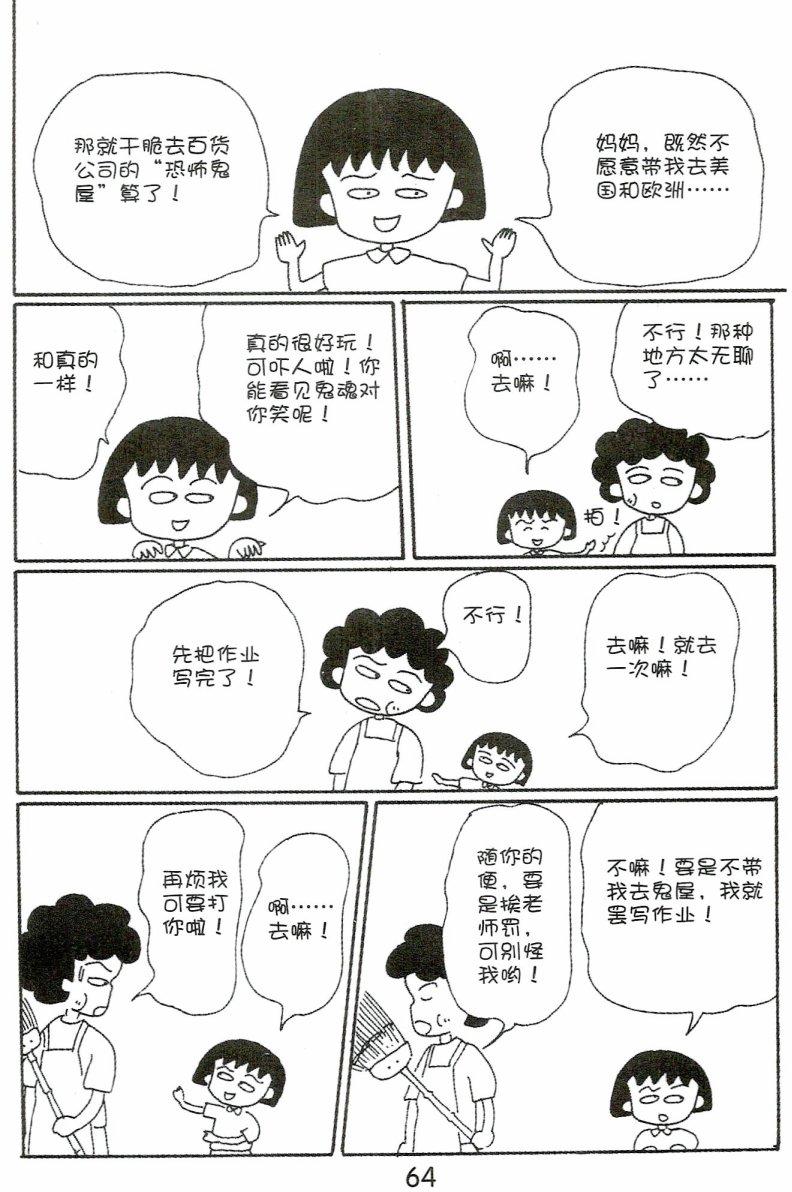 第63页
