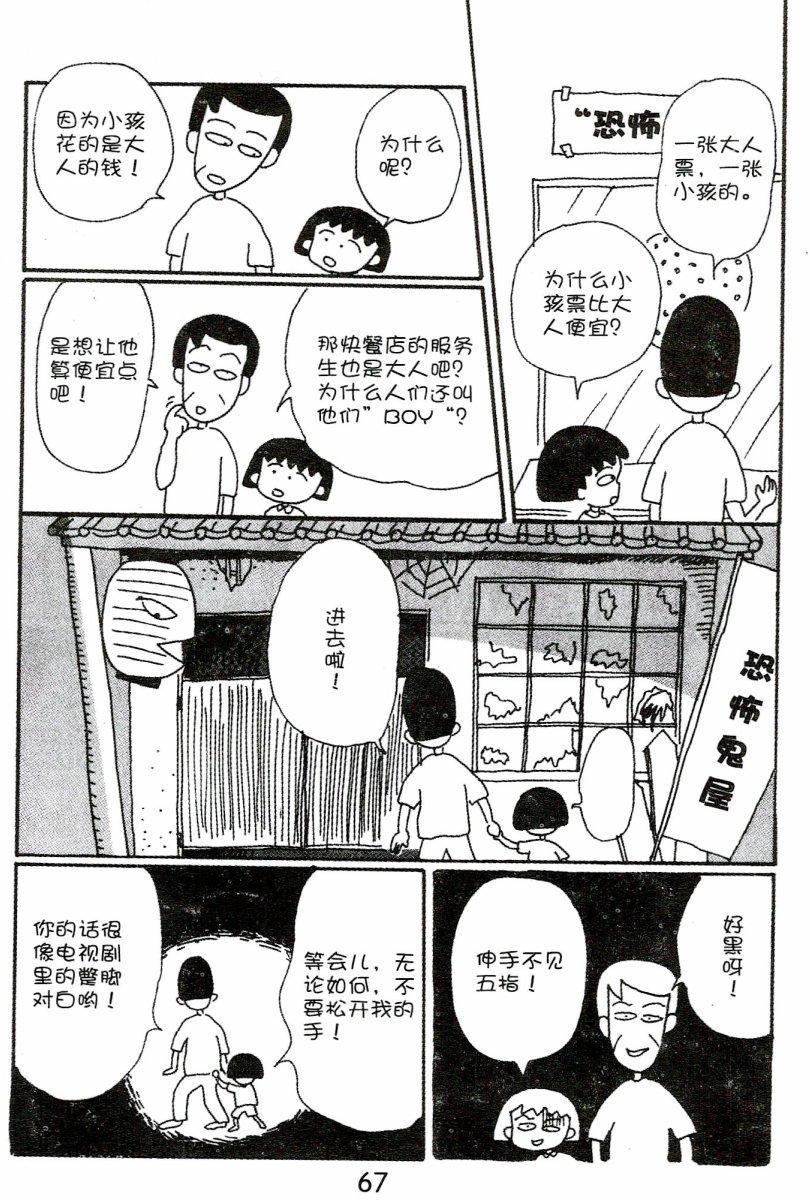 第66页