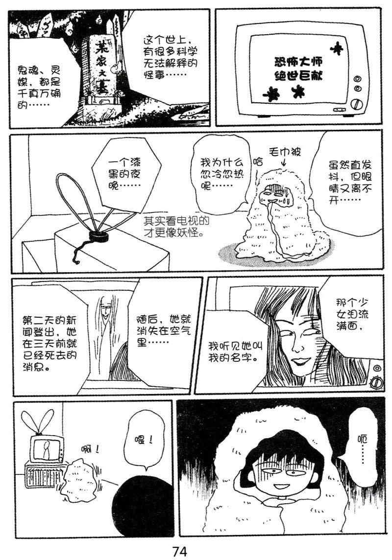 第73页