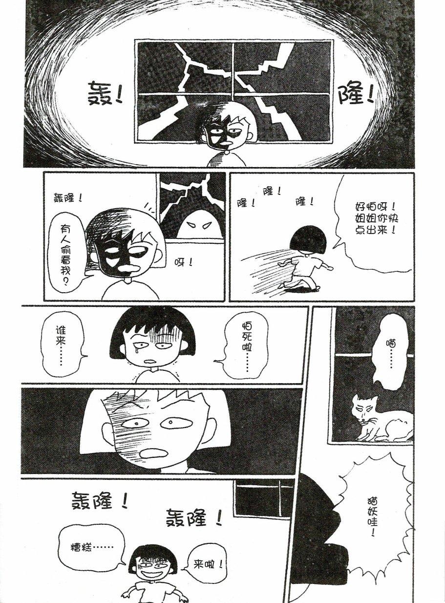 第76页