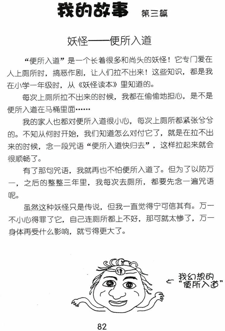 第81页