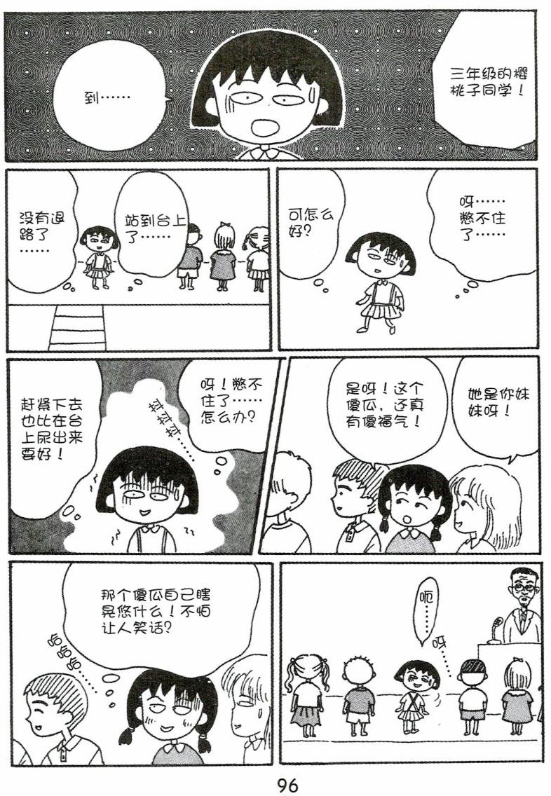 第95页