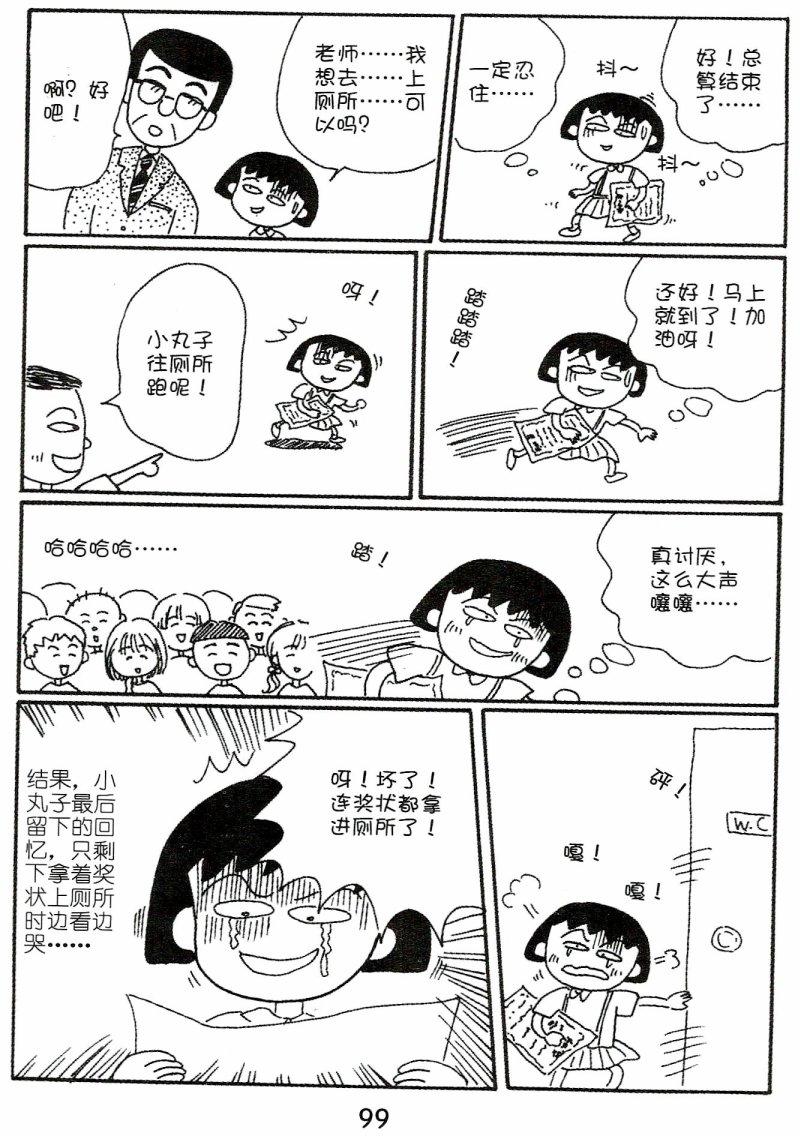 第98页