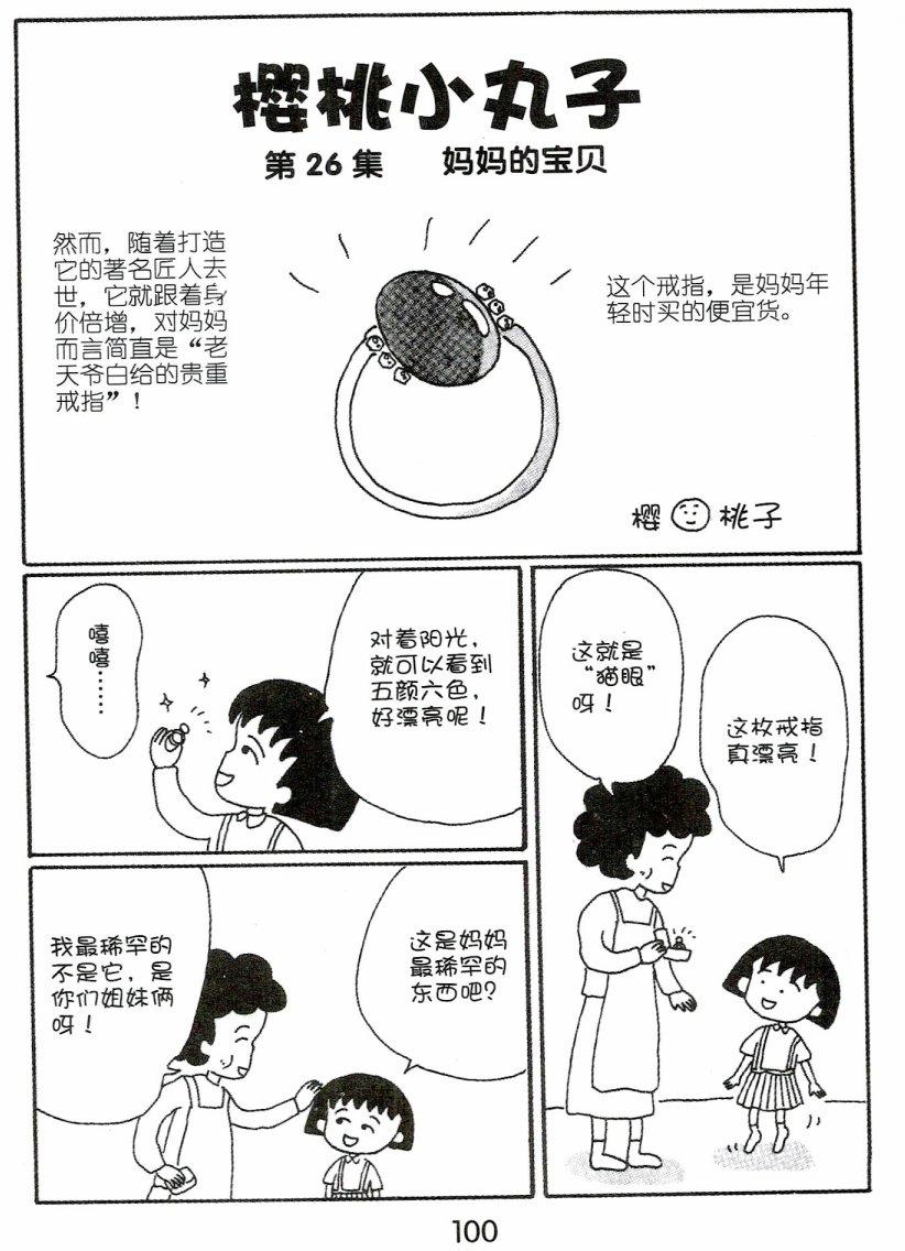 第99页