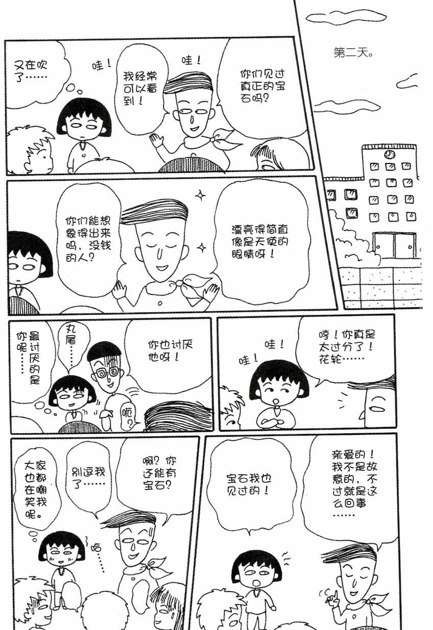 第101页