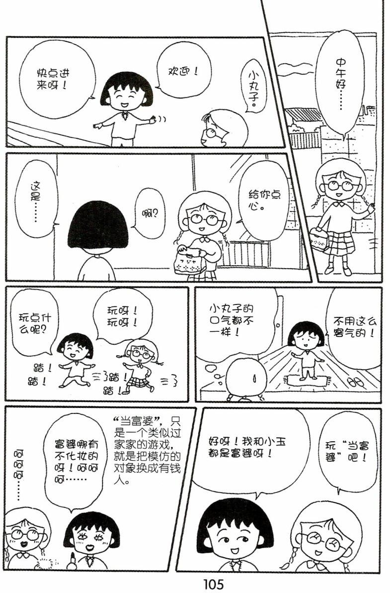 第104页