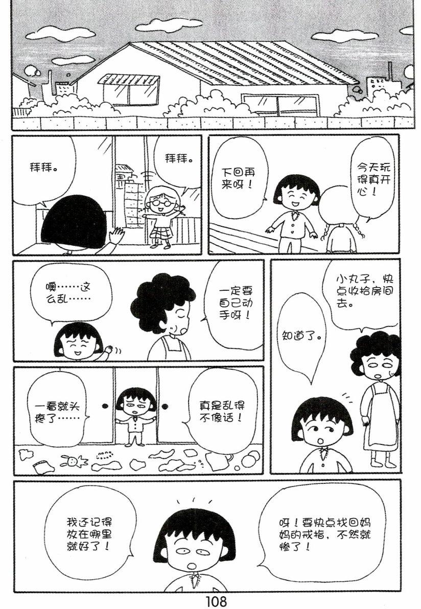 第107页