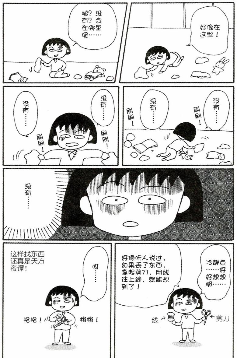 第108页