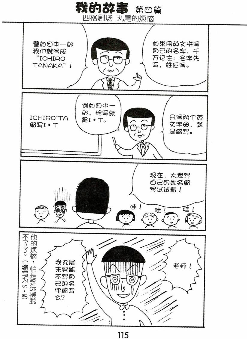 第114页