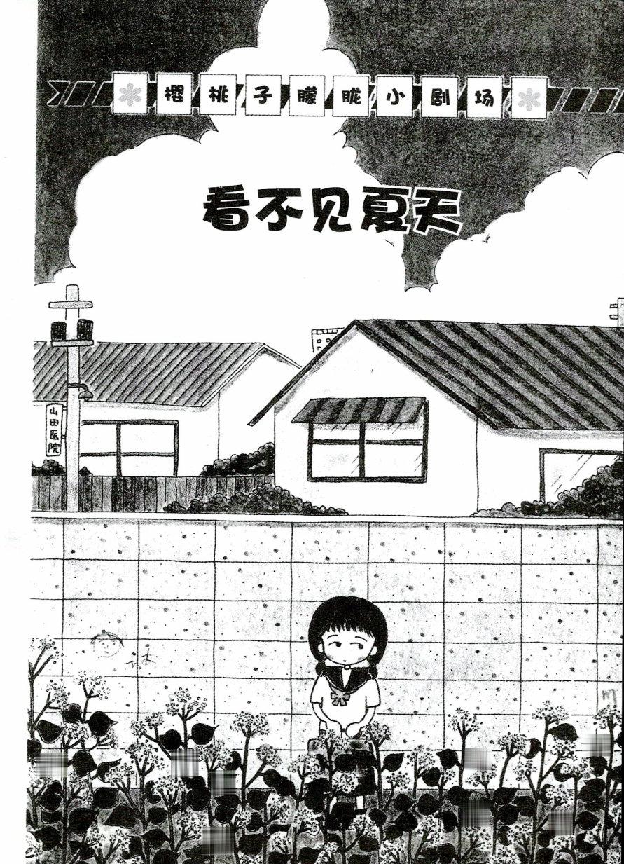第116页