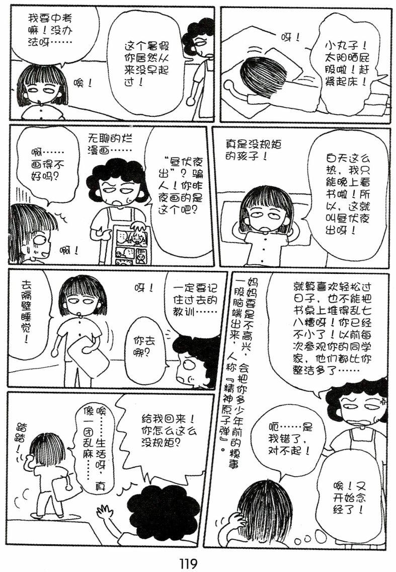 第118页
