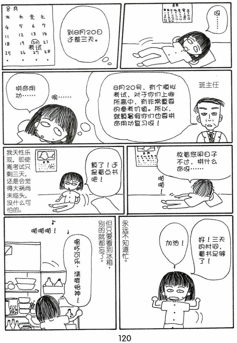 第119页