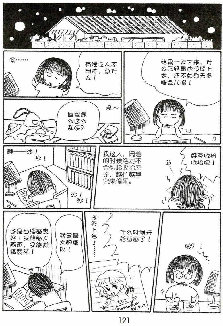 第120页