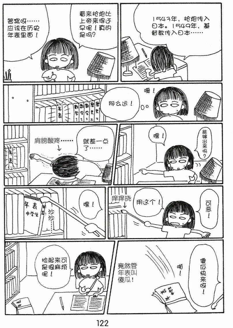 第121页