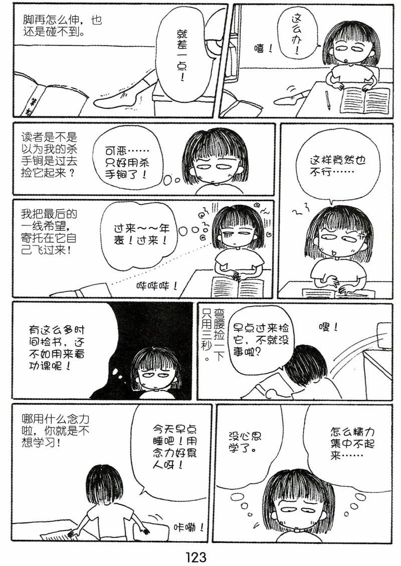 第122页