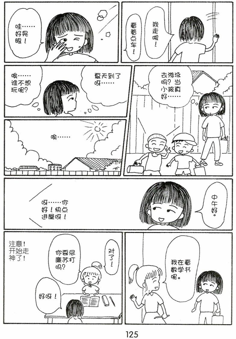 第124页
