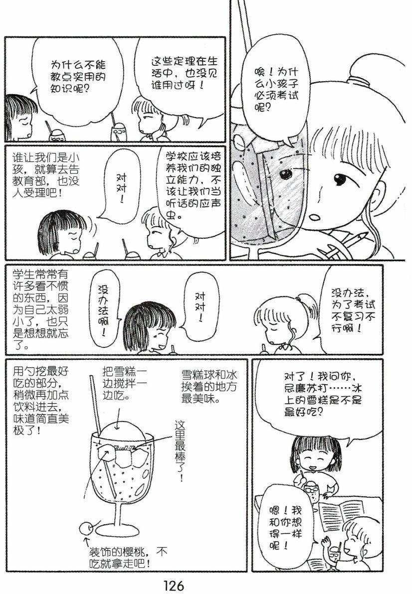 第125页