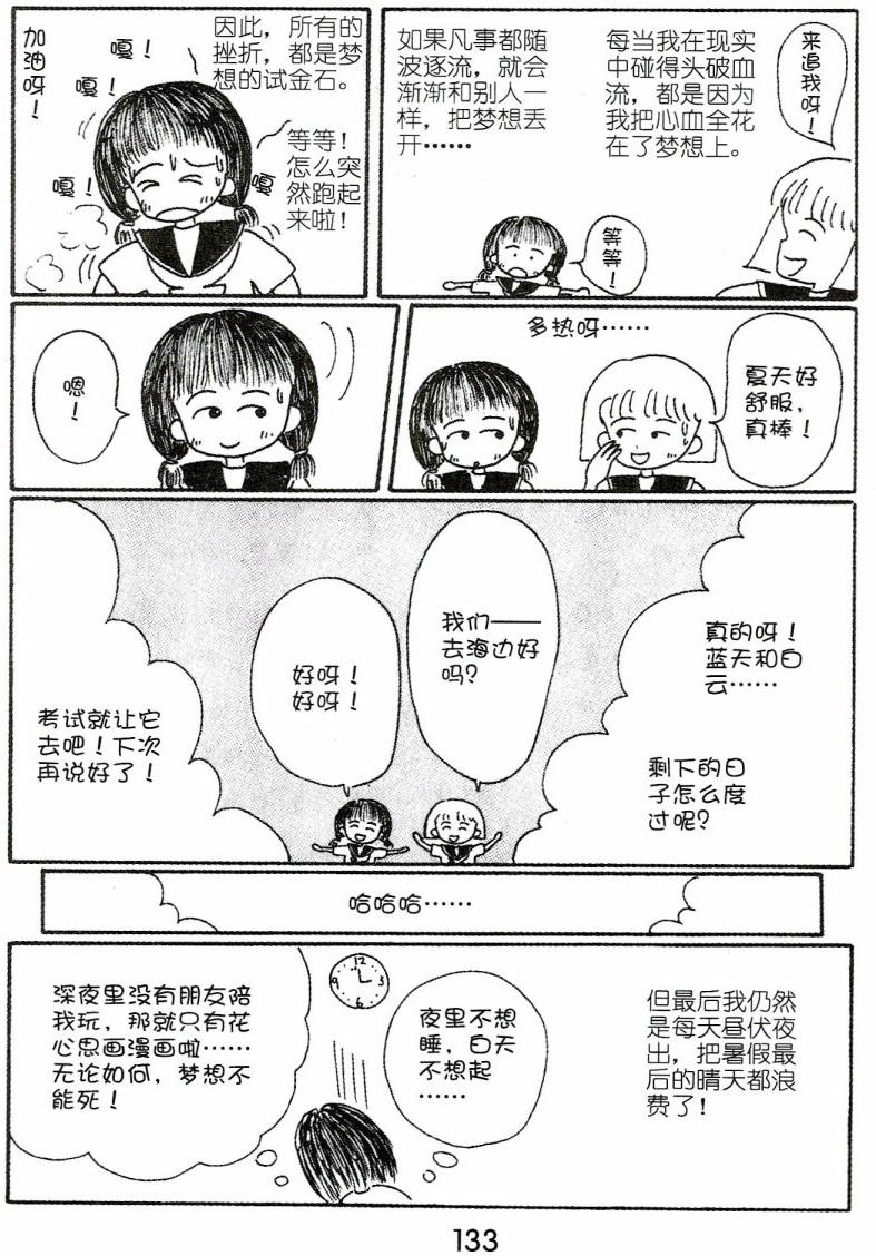 第132页