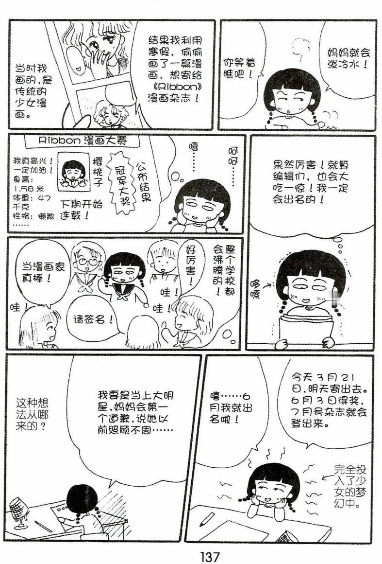第136页