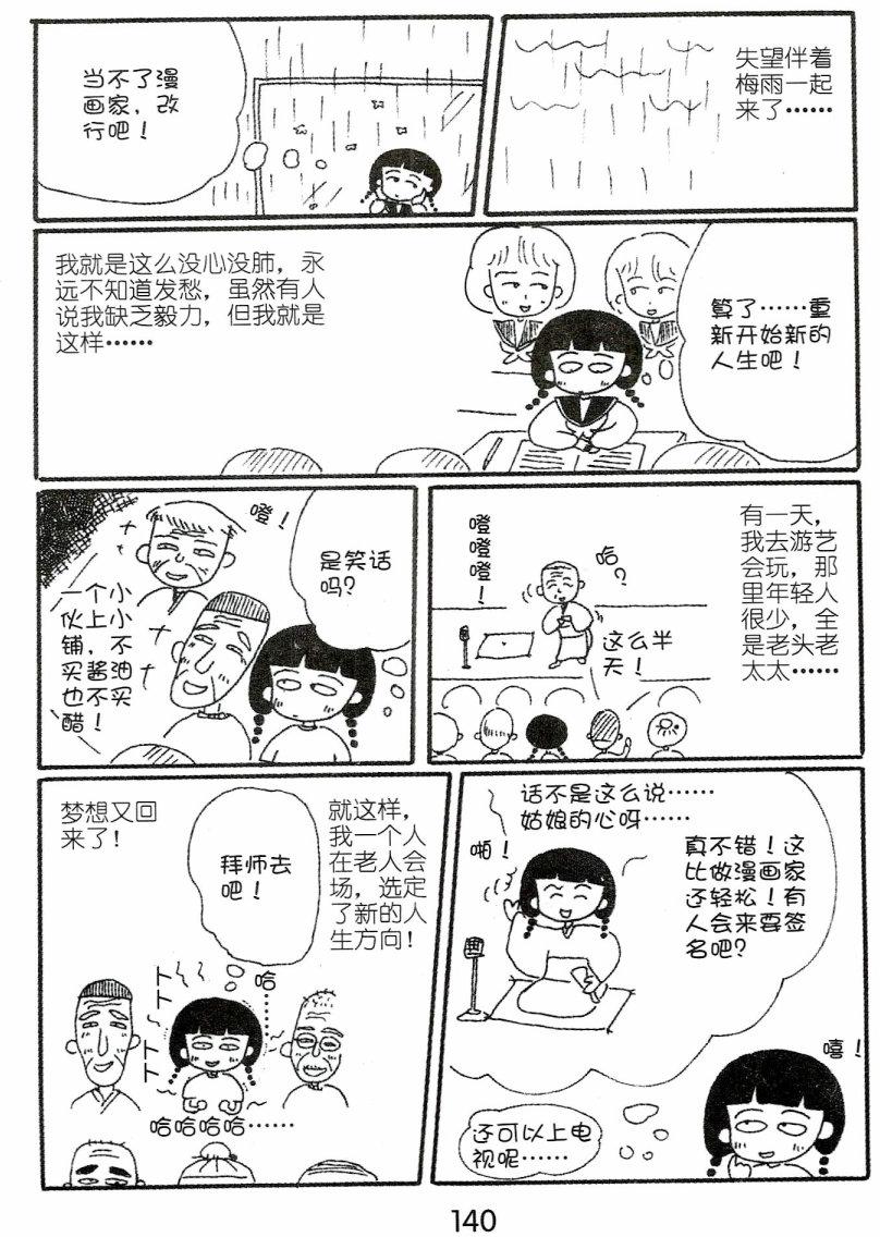 第139页