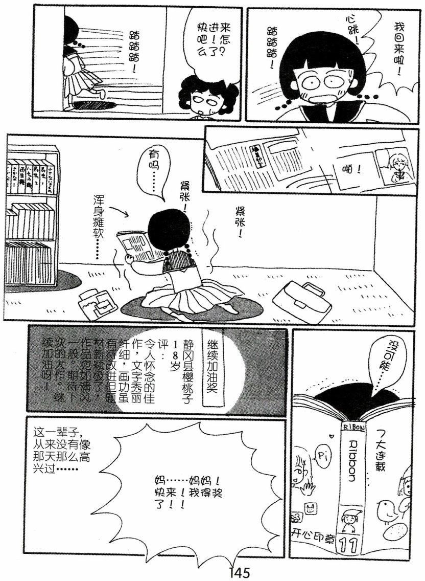 第144页