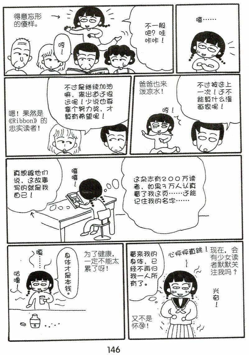 第145页