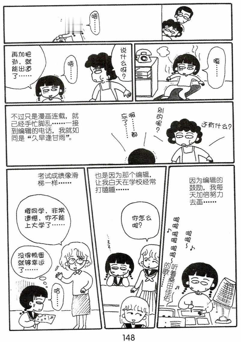 第147页