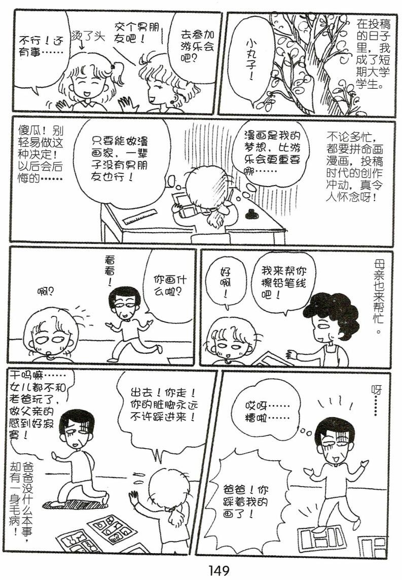 第148页