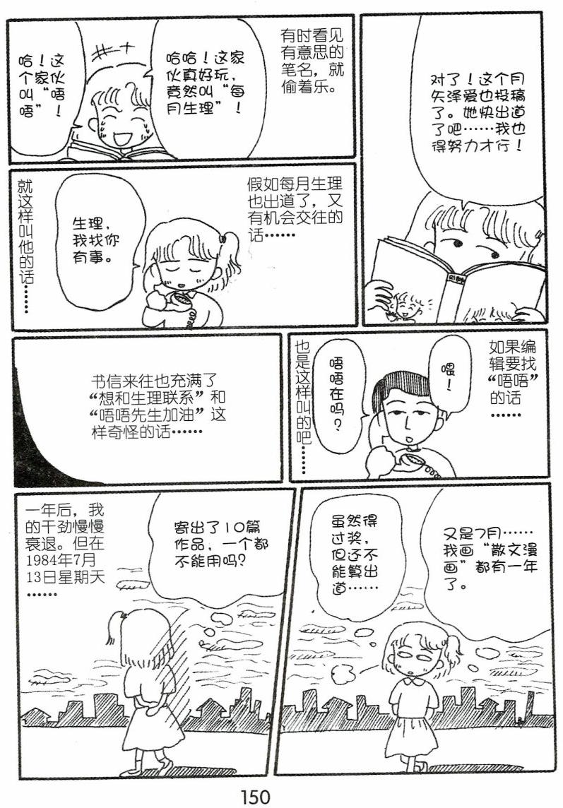 第149页