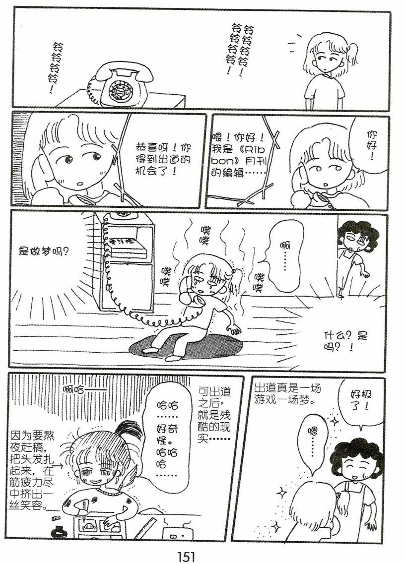 第150页