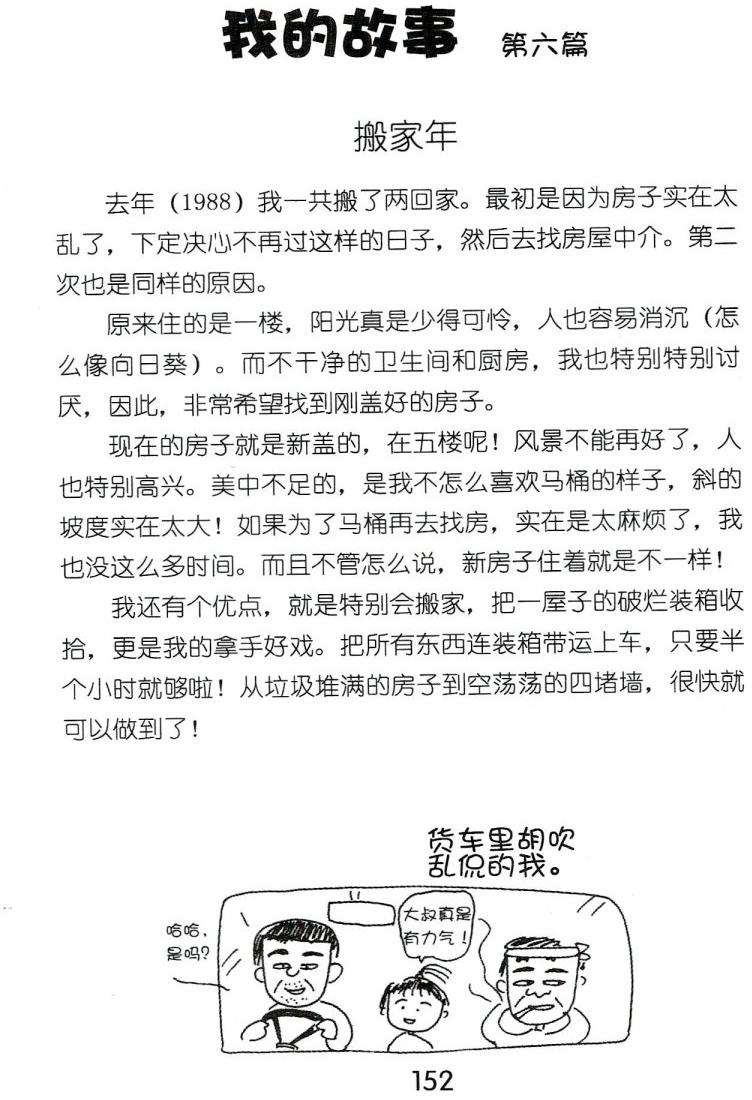 第151页
