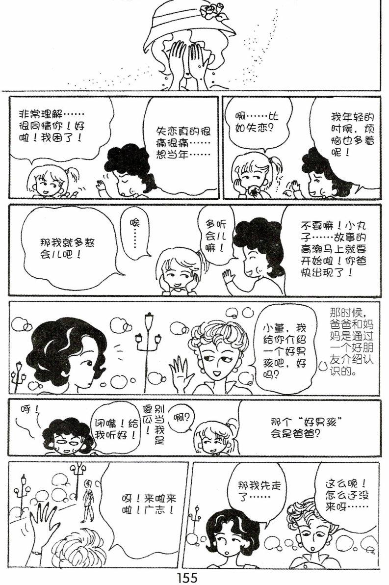 第154页